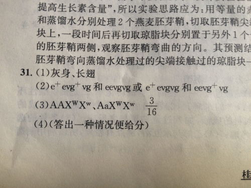 学问解释词语的意思  学者的意思？