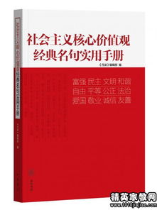 达雅的名言  钢铁是怎样炼成的四个阶段的提纲？