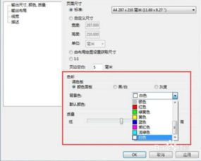 win10安装CAD成功后无法打开