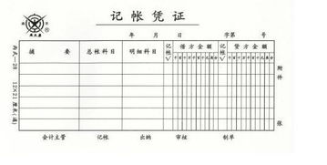 出纳人员付出货币资金的依据是什么？有说是原始凭证的，有说是付款凭证的，参加会计证考试，不知道选哪个