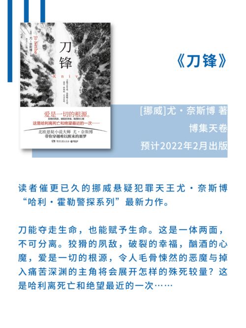 年夜饭未到,书单先行 这12家出版机构的48道 新菜 ,你 买单 吗