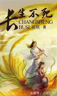 这几本小说主角智商逆天,算无遗漏 经典烧脑,完本神作 