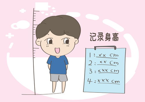 孩子的成长轨迹怎么写