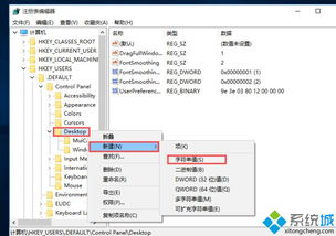 win10总显示有程序阻止关机