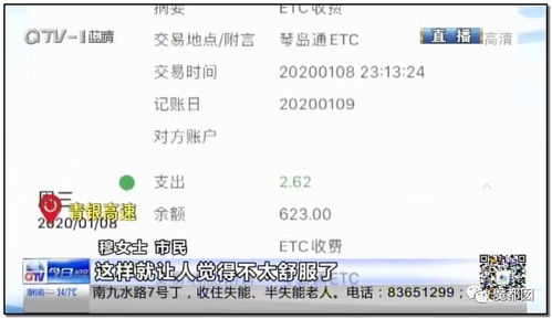 第一次中签，问一下这样是股票到账了钱还没扣吗