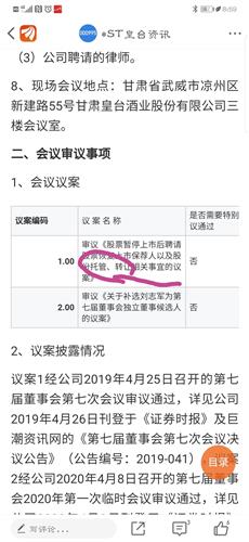 股东可以把自己的股份转让给自己指定的人吗？