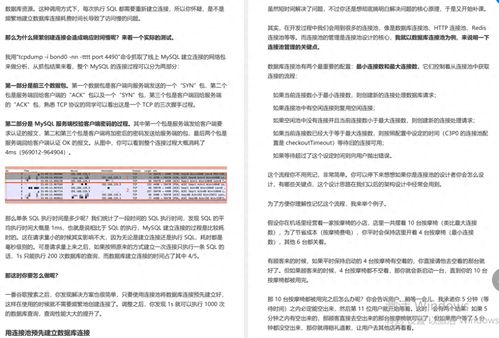 新乡学院机电专业论文查重系统使用指南