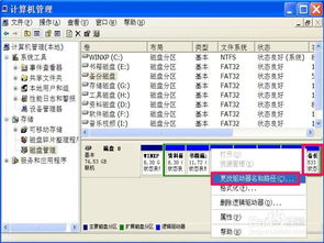 win10分区没显示不出来了