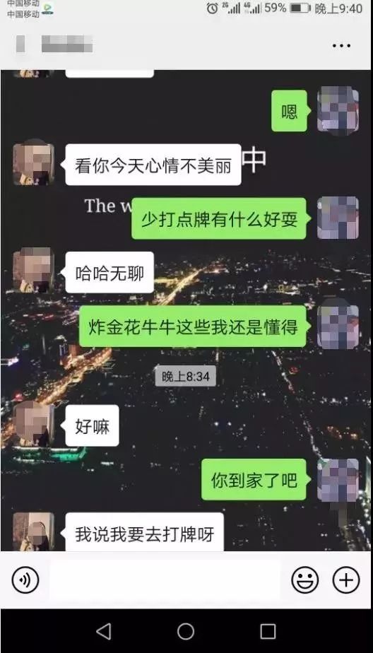 社会丨桂林一男子被女网友骗的血本无归,刚见面就惨遭...