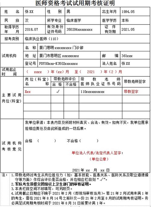 劳动研修报告范文模板  劳动教育要求和条件？