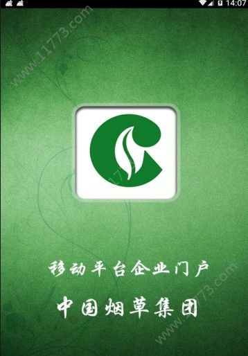 最新发现!便捷烟草在线订购服务，一站式手机平台轻松选购“烟讯第43643章” - 2 - 680860香烟网