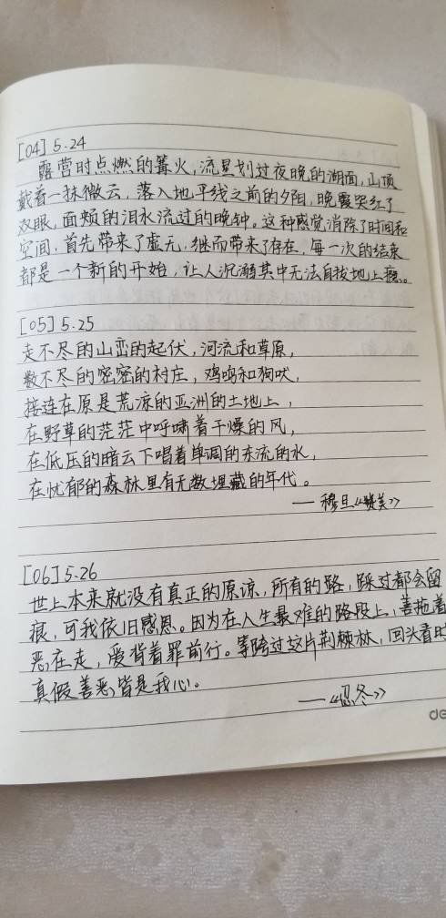 客观评价一下这字好看吗 