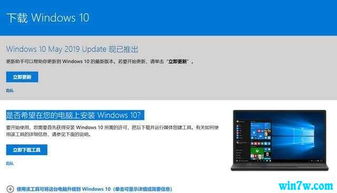 win101903安装错误