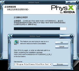 win10physx无法安装