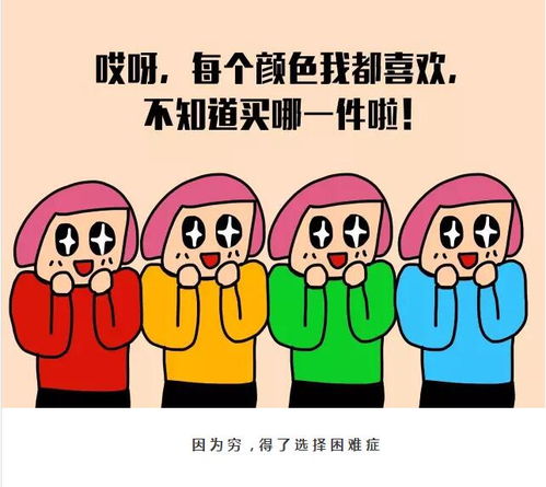 哎呦喂,哪有什么理性消费,还不是因为qiong