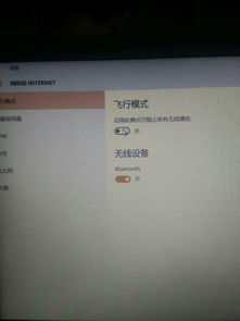 win10设置里wlan不见