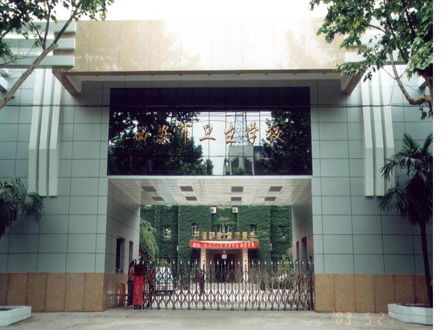 西安市卫生学校招生简章 西安护士学校哪个好