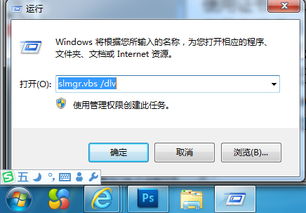 win10密钥如何查看