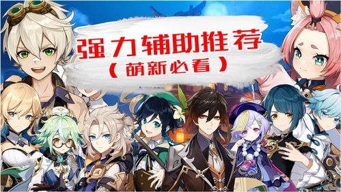 豹系男友游戏攻略9,豹系男友游戏攻略19关