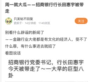 查重查到师兄作品，是巧合还是另有隐情？