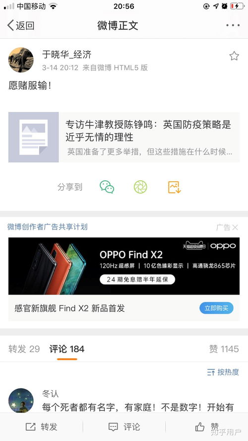 有没有什么搞笑或著名的公知翻车事件分享,让大家开心下 