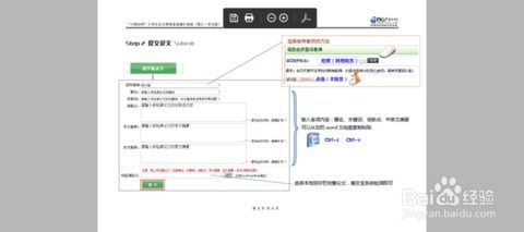 大学生的毕业论文可以在知网上查到吗,大学生毕业论文会上传知网吗,大学生毕业论文都会上知网吗