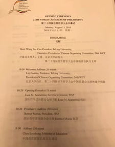 在广州怎样参加哲学自考,广州自考报名报考流程