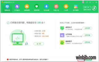 qt设计的界面在win10上显示不正常