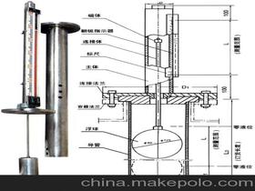 顶装磁翻柱液位计价格 顶装磁翻柱液位计批发 顶装磁翻柱液位计厂家 