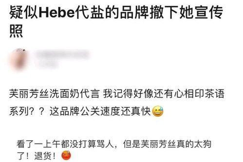 罗志祥完了 周扬青又发声 品质败坏,道德沦丧,绝无改过的可能