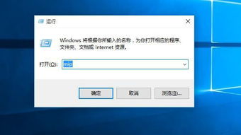 win10如何在开始中输入