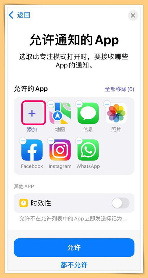 iphone设置爱心电量壁纸怎么弄