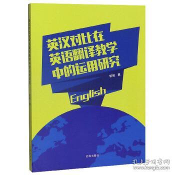 用英语如何优雅的给小费