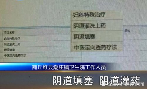 在市里看病用合作医疗是不是得去派出所登记啊