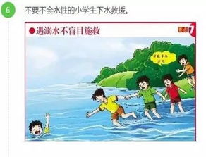 有关于珍爱生命的名言—有关“珍爱生命,防止溺水”名言有哪些？