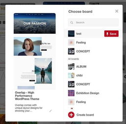 设计素材神站Pinterest的最新使用方法和功能介绍 