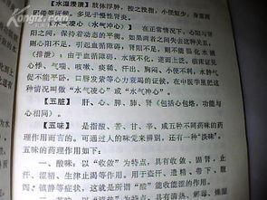 言语高频词语解释—行测言语高频易混词？