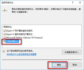 win10打不开浏览器页面设置