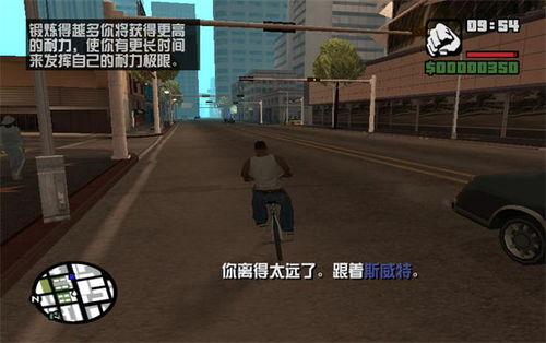 gta5有没有手机版本的?