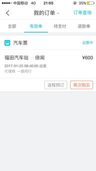 手机号打不通接不到信息收不到，打不了电话收不了信息提醒