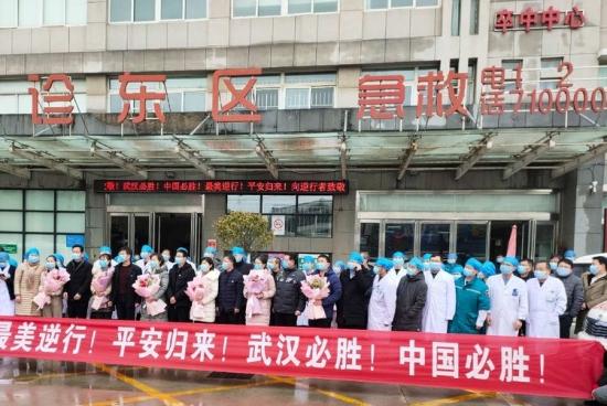许昌市鄢陵县人民医院 6名专家驰援湖北武汉