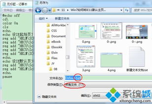 win10ie11如何变成10