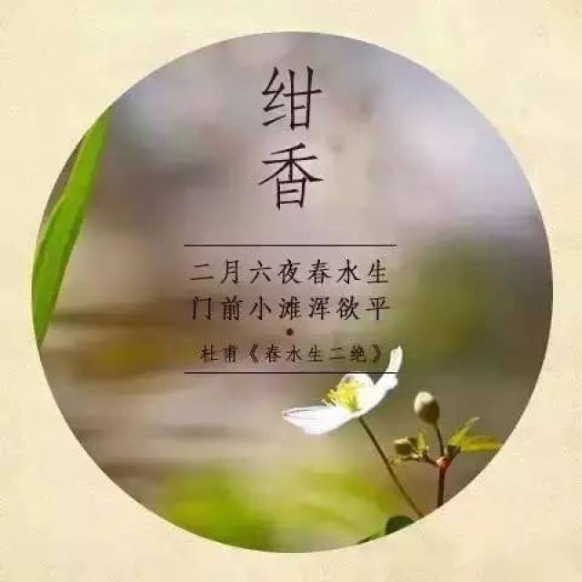 带月字的霸气名字