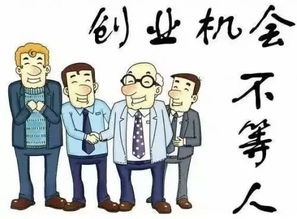 请问现在这个年代，创业方面做什么比较赚钱?广泛听取大家意见！