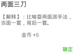 靖延展趐造句—手撕绿驼成语？