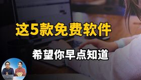 第029期冬季福利百度网盘云svip迅雷超级白金分享会员赶快来白嫖手慢就没有了