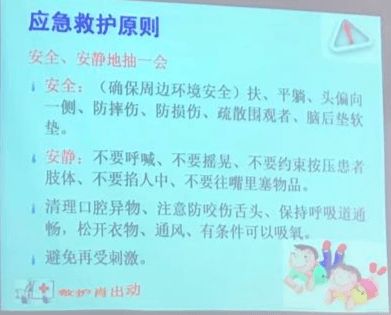 应急演练季 安全急救知识培训学习干货满满,赶紧收藏