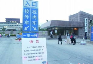 大学城北亭村停车怎么收费 (包头大学城停车场收费标准)