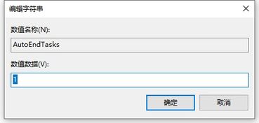 win10笔记本关不了机了怎么办