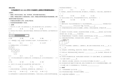 查重调查问卷是否会被检测？